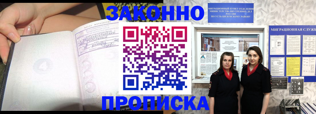 временная регистрация госуслуги в Рузаевке